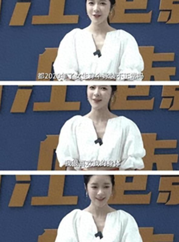 女明星脱了内裤图片_女明星着装暴露争议_金泫雅时尚自由批评