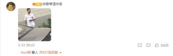 白敬亭童年女装照_白敬亭增肌经历_如何看待知乎明星的黑料行为,