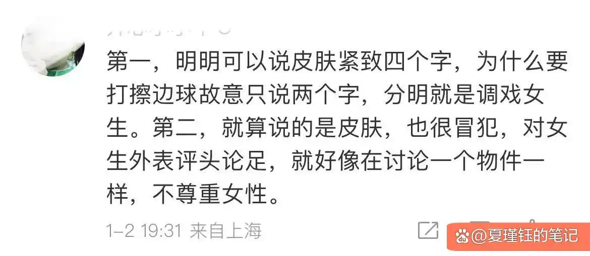 张颂文黑料事件_张颂文税务问题曝光_那个靠爆明星黑料出名的是谁,