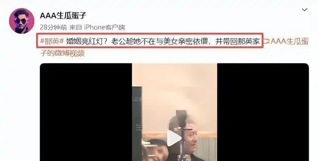 那个靠爆明星黑料出名的是谁,_娱乐圈大瓜事件_许凯赌博内幕曝光