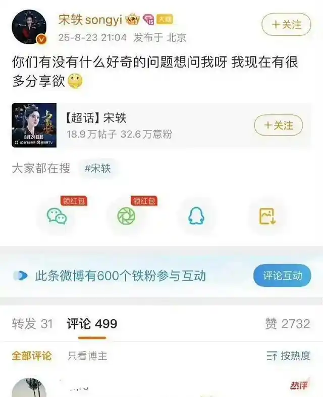 娱乐圈大瓜事件_许凯赌博内幕曝光_那个靠爆明星黑料出名的是谁,
