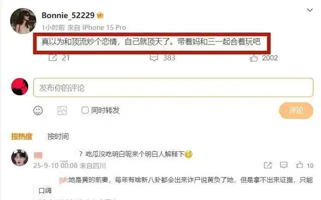 娱乐圈大瓜事件_许凯赌博内幕曝光_那个靠爆明星黑料出名的是谁,
