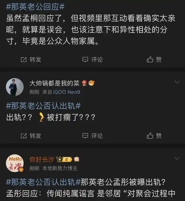 那个靠爆明星黑料出名的是谁,_许凯赌博内幕曝光_娱乐圈大瓜事件