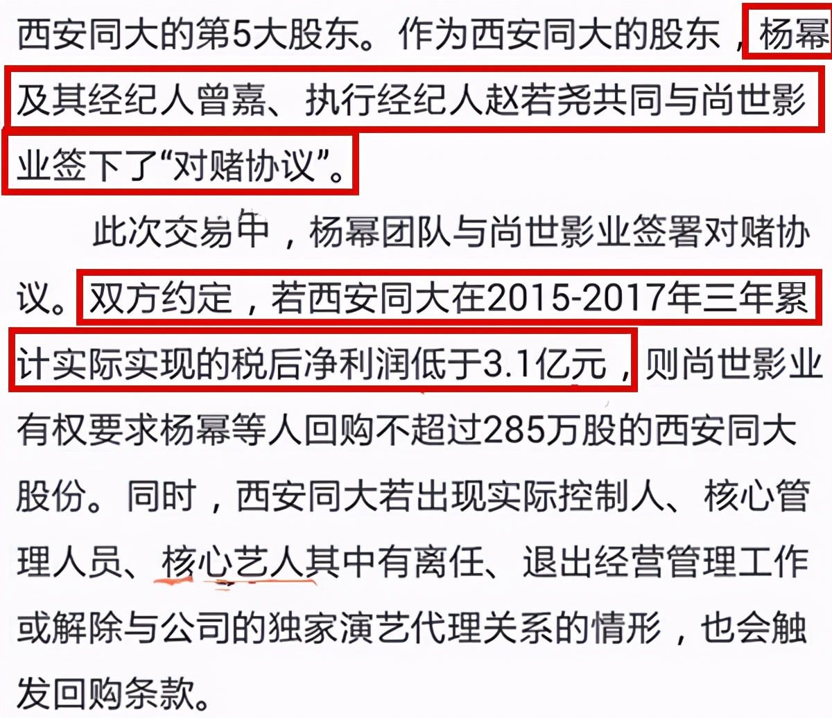 杨幂演技怎么样_杨幂黑红小花_天涯明星黑料杨幂,