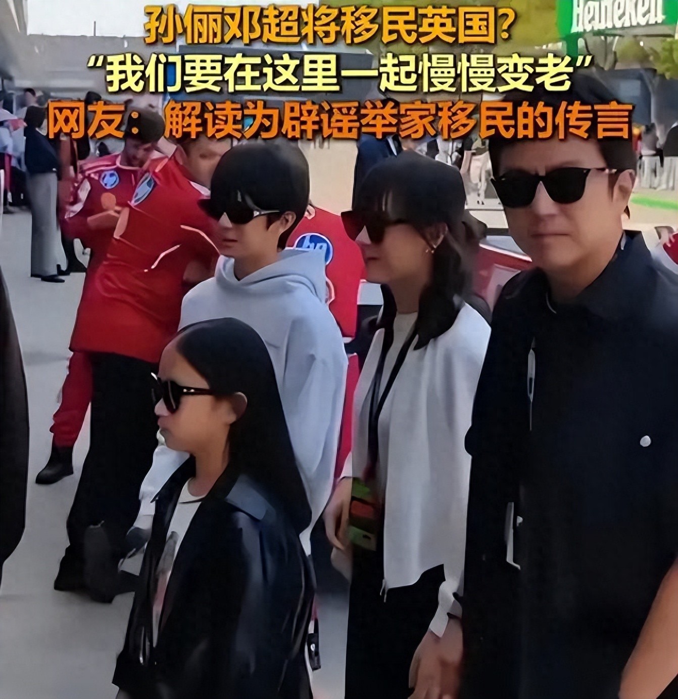 造谣敲诈牟利模式_娱乐圈谣言产业链_怎么收集明星的黑料,