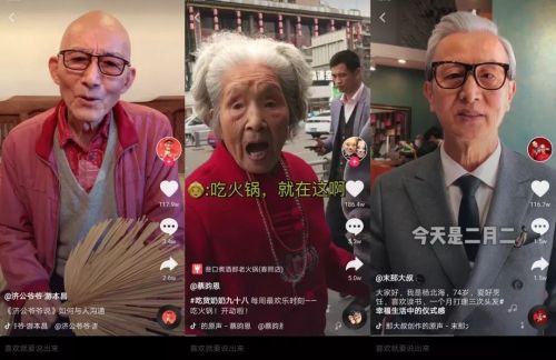 年轻人让开，抖音老年网红来了