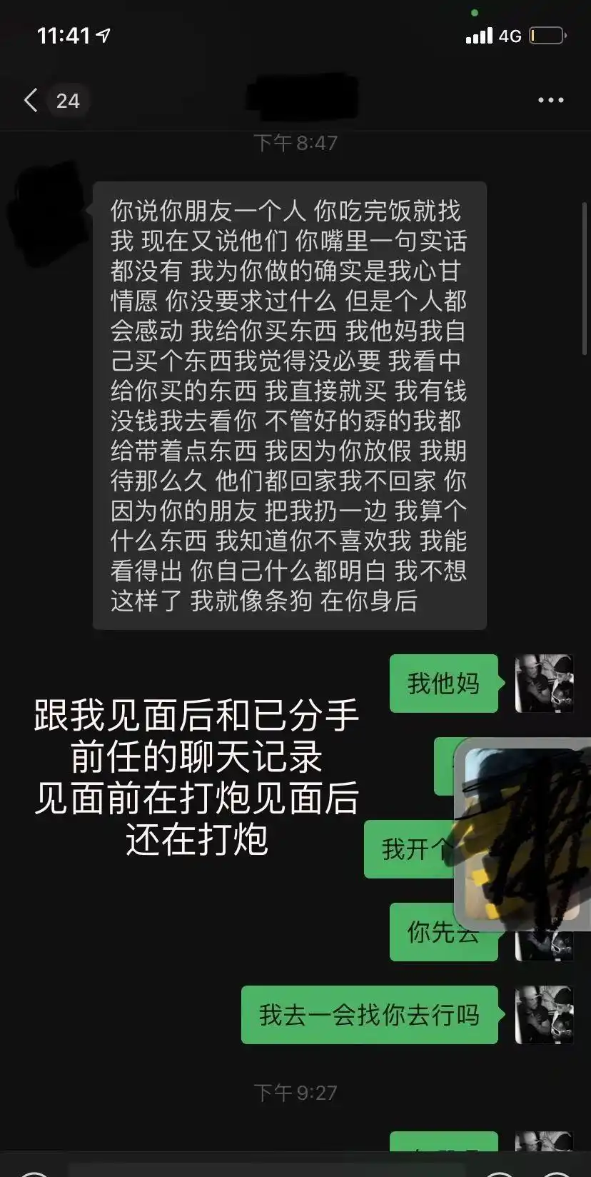 张雨绮代孕风波_近期热点明星网红事件,_金晨肇事逃逸事件