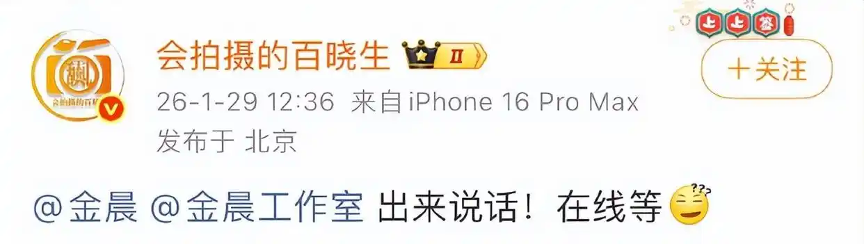 金晨肇事逃逸事件_张雨绮代孕风波_近期热点明星网红事件,