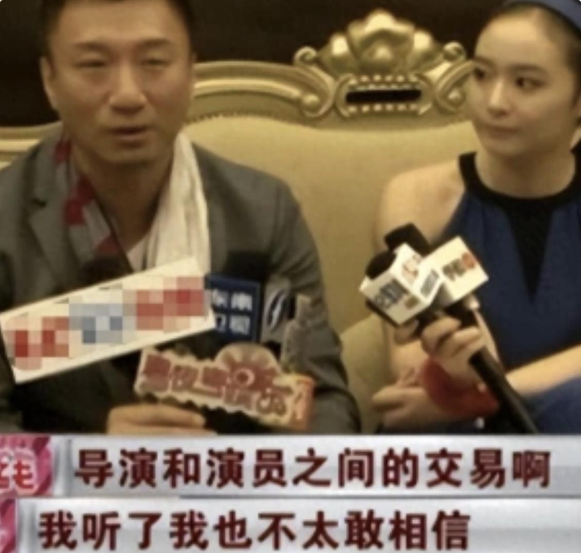 **明星黑料,_娱乐圈潜规则_女明星被大佬骚扰