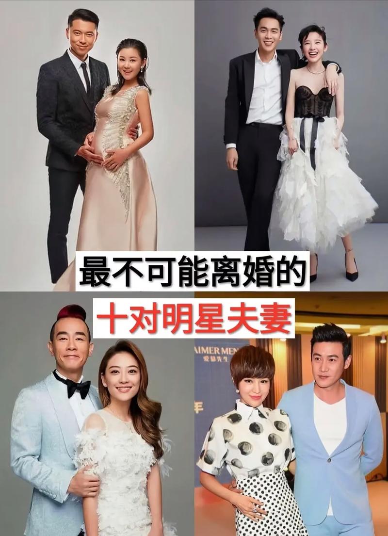 娱乐圈没有绯闻的夫妻_绯闻明星夫妻排行榜_绯闻夫妻圈娱乐没有女主