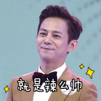 预言成真 明星 何炅 小S 预言 莫小棋 星座预言 娱乐圈第一神婆_娱乐圈的预言家