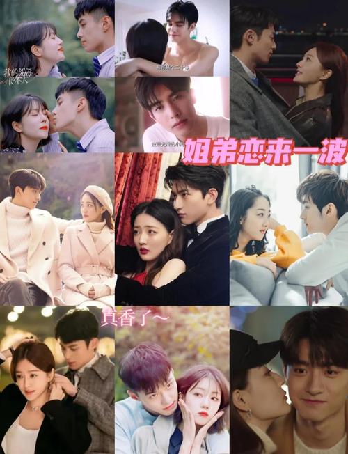 娱乐圈姐弟cp_娱乐圈姐弟恋的明星夫妻_娱乐圈亲姐弟演情侣