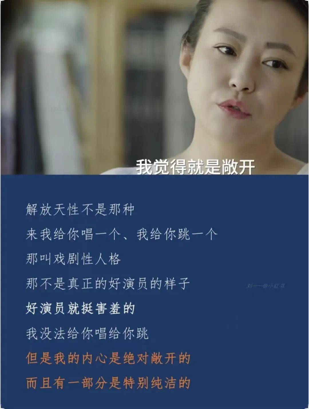 惠英红 斩女 投资者_惠丽女明星