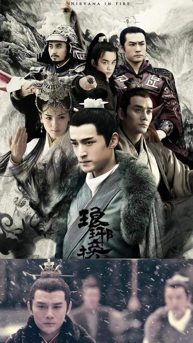 琅琊榜电视剧在线观看 十年后怎么在电视上追高清重置版