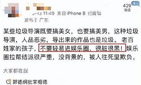 进入娱乐圈_不许踏入娱乐圈_进入娱乐圈小说