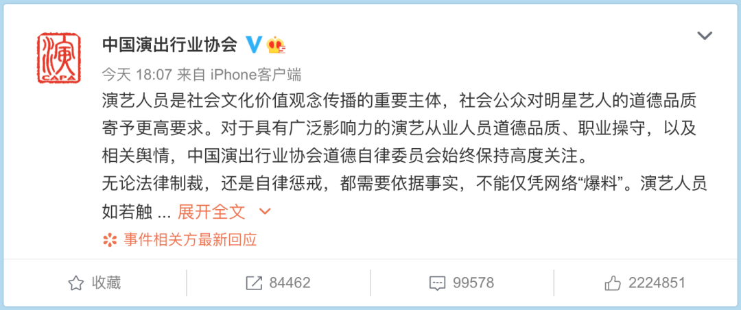吴亦凡诽谤罪立案标准_吴亦凡敲诈勒索罪案例_爆料明星黑料算犯法吗,
