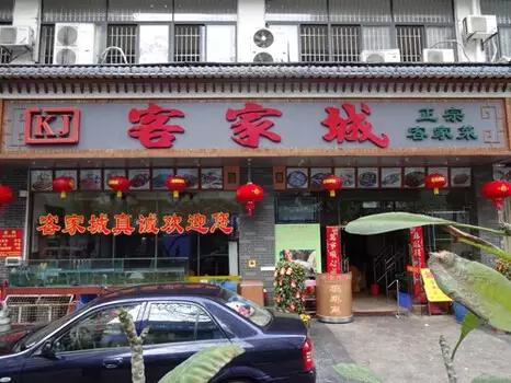 深圳八卦岭网红美食节-_胜记河鲜渔庄_八卦一路美食