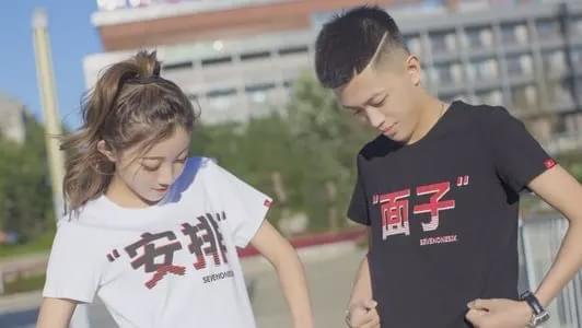 牌牌琦成为网红_快手网红大八卦事件,_牌牌琦拜师学艺