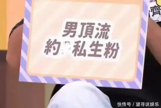 明星出轨这种热点,_娱乐圈隐婚出轨男演员_前粉丝后援会高管爆料