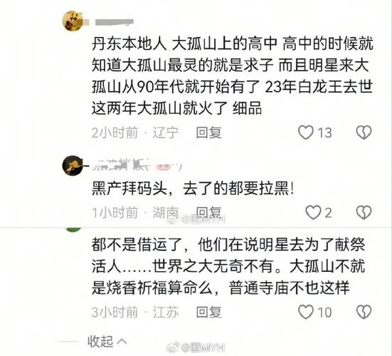 娱乐圈风水_风水大师讲娱乐圈_娱乐圈风水师