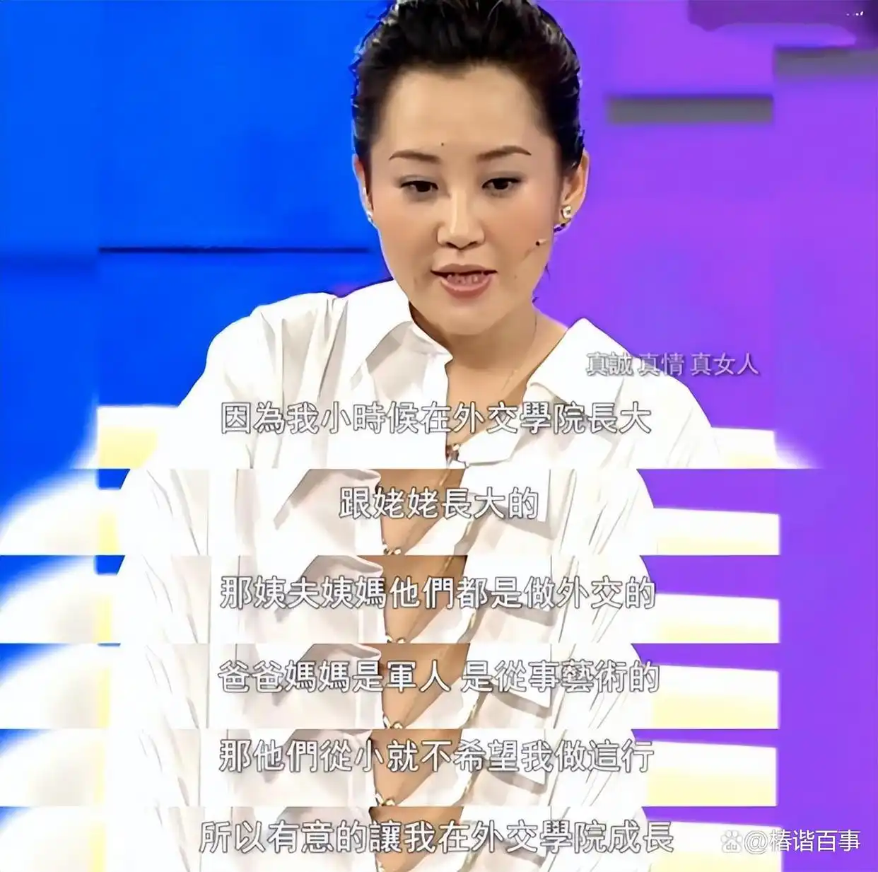 景甜人间富贵花气质_杨超越面相富贵命_旺夫面相的女明星