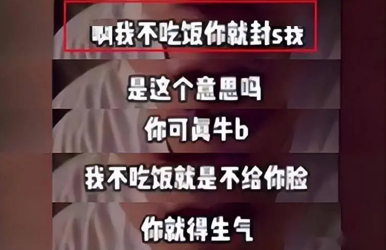 娱乐圈公开电话_娱乐圈潜规则 张紫妍案 中国版张紫妍案