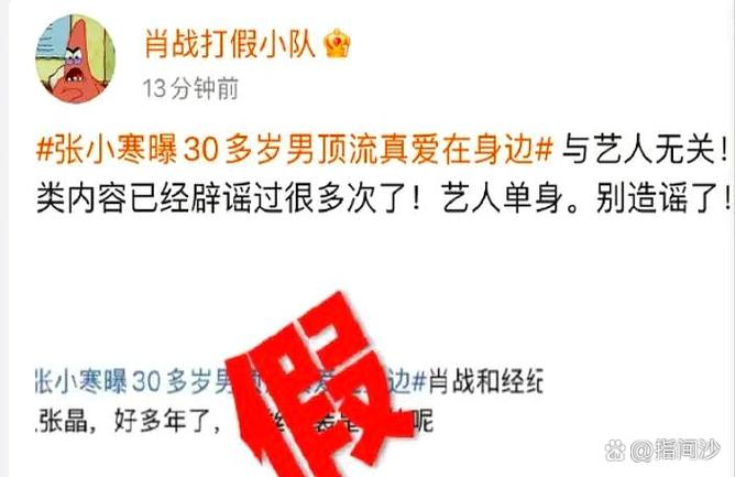 李易峰网络传闻全解析，教你如何理性辨别明星八卦真假